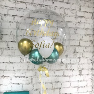 Прозрачный шар с золотыми и тиффани шариками внутри и именной надписью купить в Букет Шаров Измайлово
