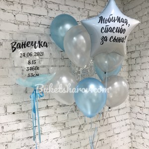 Голубые и серебряные шары с метрикой для мальчика и прозрачным акцентом, купить в Букет шаров Измайлово.