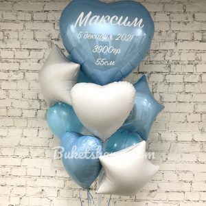 Большое голубое сердце и белые звезды с метрикой для мальчика в наборе, купить в Букет шаров Измайлово.