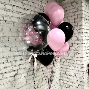 Черные и розовые шары с гелием и прозрачный именной шар для дня рождения, купить в Букет шаров Измайлово.