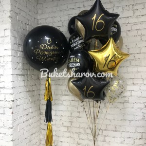Чёрные золотые и белые шары с гелием с цифрами шестнадцать, купить в Букет шаров Измайлово.