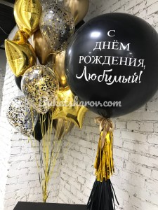 Черные и золотые шары с конфетти и звездой с гелием для праздника, купить в Букет шаров Измайлово.