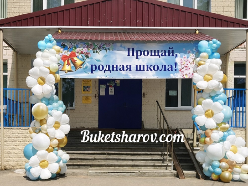 Заказать разнокалиберные колонны из воздушных шаров с вставками в виде цветков на входную группу для выпускников.