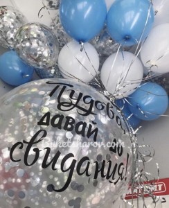 Композиция с голубыми, белыми и серебристыми шарами с надписью для весёлого праздника, купить в Букет шаров Измайлово.