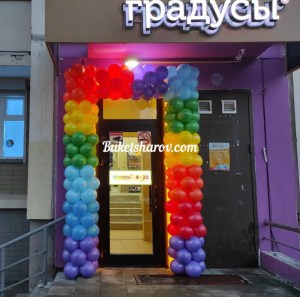 Праздничная гирлянда буквой П из радужных разноцветных шаров для магазина, яркое украшение фасада, купить в Букет шаров Измайлово.