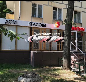 Гирлянда для салона красоты чёрный, розовый, серебро 4,5м