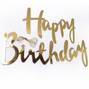 Яркая золотая гирлянда Happy Birthday для украшения праздничного дня рождения, купить в Букет шаров Измайлово.