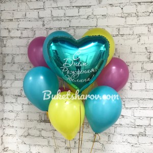 Яркая композиция с бирюзовым сердцем и разноцветными шарами для праздника, купить в Букет шаров Измайлово.