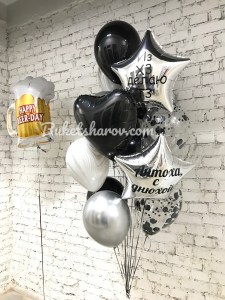 Чёрные серебряные и белые воздушные шары с гелием с фигурой пива, купить в Букет шаров Измайлово.