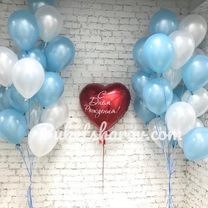 Бело-голубые фонтаны и красное сердце с надписью С Днём Рождения, купить в Букет шаров Измайлово.