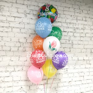 Разноцветный фонтан с шарами с надписями и кругом 8 Марта с гелием, купить в Букет шаров Измайлово.