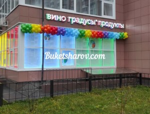 Яркая радужная гирлянда из разноцветных шаров для украшения магазина и фасада, купить в Букет шаров Измайлово.