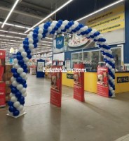 Арка на жёстком каркасе магазин МЕТРО 12м букет шаров купить
