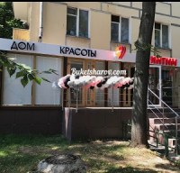 Гирлянда для салона красоты чёрный, розовый, серебро 4,5м букет шаров купить