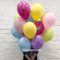 С Днем рождения! Ассорти 30см, 1шт букет шаров с гелием купить