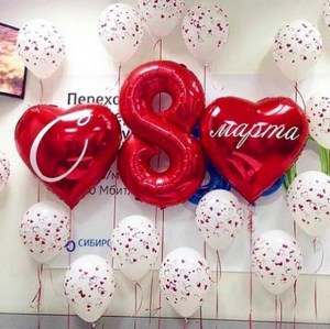 Красные белые шары с цифрой 8 и сердцами с надписью С 8 марта купить в Букет шаров Измайлово.