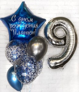 Серебристая цифра с синими шарами и звёздой с надписью, купить в Букет шаров Измайлово.