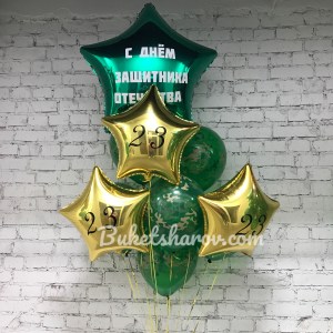Зелёные и золотые звёзды с надписью С Днём защитника Отечества купить в Букет шаров Измайлово.