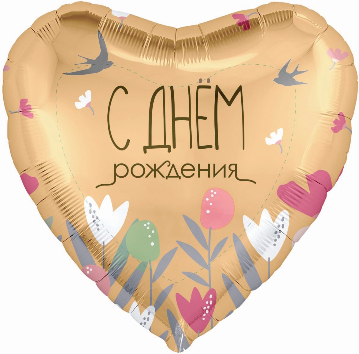 Золотое сердце с надписью С Днём рождения, украшенное цветами и летящими ласточками, купить в Букет шаров Измайлово.