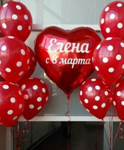 Красные шары в белый горох и именное сердце с гелием, оригинальный подарок, купить в Букет шаров Измайлово.