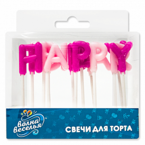 Свечи-буквы Happy Birthday розового микса для украшения торта на день рождения, стильный набор, купить в Букет шаров Измайлово.