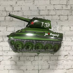 Зелёный танк Т-34 с красной звездой и надписью За Родину, купить в Букет шаров Измайлово.
