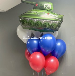 Яркий букет из шаров триколор с большой фигурой танка T-34 с гелием, купить в Букет шаров Измайлово.