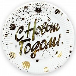 Одноразовые бумажные тарелки с золотыми снежинками и надписью С Новым Годом!, купить в Букет шаров Измайлово.