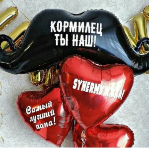 Чёрные усы и красные сердца с надписями для подарка, купить в Букет шаров Измайлово.