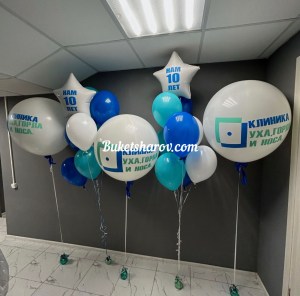 Белые голубые бирюзовые и синие брендированные шары с логотипом клиники, купить в Букет шаров Измайлово.