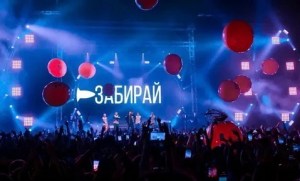 Запуск красных шаров во время концерта создаёт яркое и зрелищное оформление, купить в Букет шаров Измайлово.